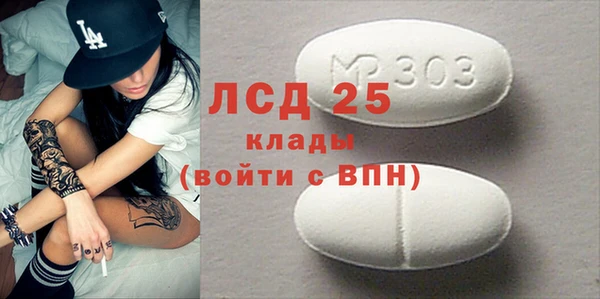 MDMA Слюдянка