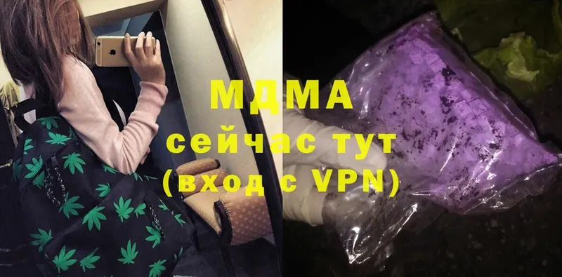 MDMA Molly  Кириши 