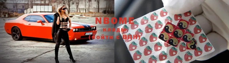 купить   Кириши  Марки NBOMe 1,8мг 